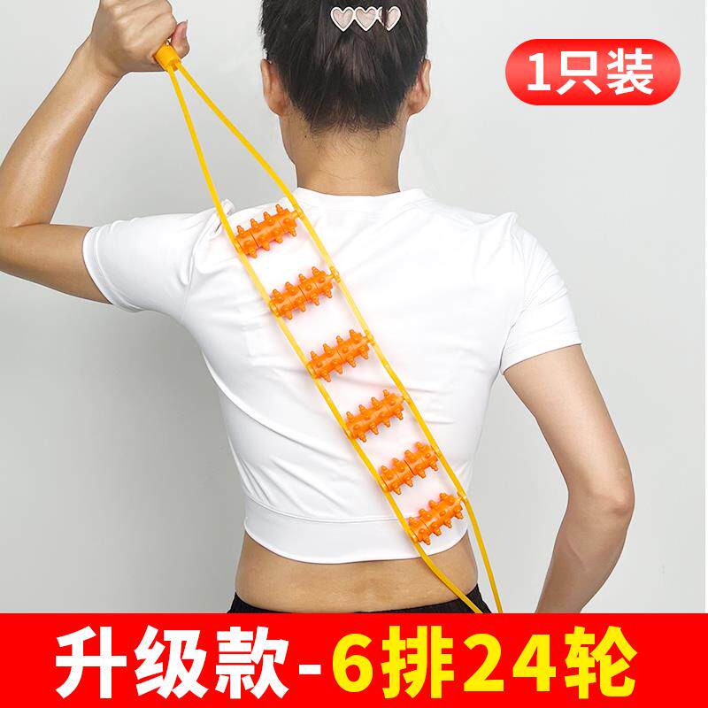 正品拉条按摩器肩颈椎部背部背经络疏通后手动滚轮不求人按摩腰神