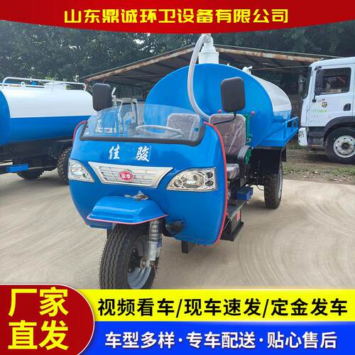 厂家供应多功能自吸自排吸粪车2方方抽粪车柴油三轮农用吸粪车