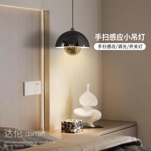 床头小吊灯现代简约轻奢2026新花苞灯手扫感应升降餐厅卧室吊线灯