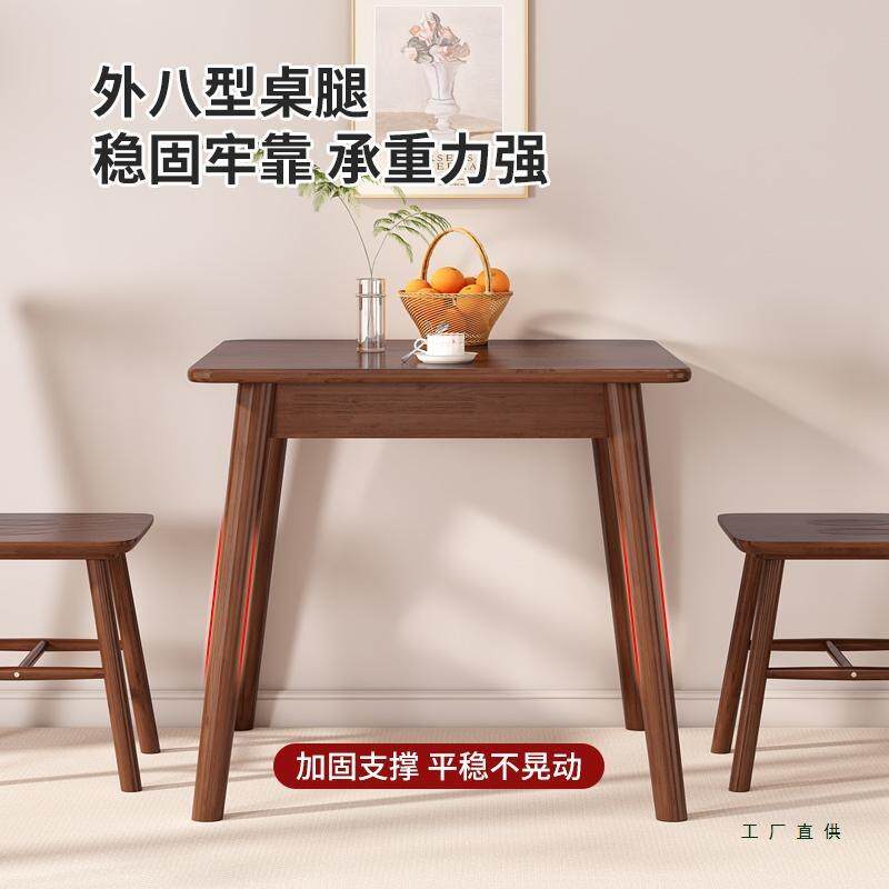 全实小方桌餐木桌家用简985约小户型吃桌椅正胡方形桃木桌饭子八