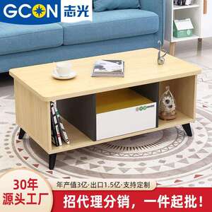 志光北欧小茶几简约现代创意客厅小户型多功能家用带储物柜家具