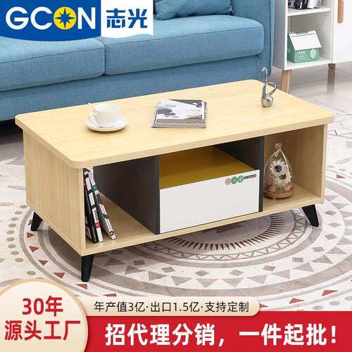 志光北欧小茶几简约现代创意客厅小户型多功能家用带储物柜家具