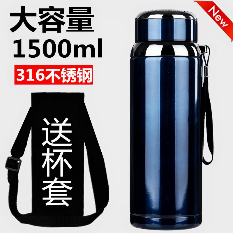 大容量316不锈钢真空保温水杯便携式户外800ml,过滤器数量为男性