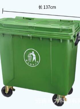 660升塑料垃圾桶660L市政环卫塑料垃圾桶绿色环卫垃圾桶厂家