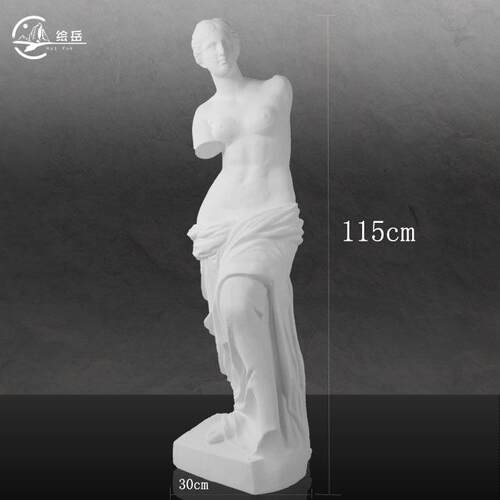 1.2米全身维纳斯 石膏像 全身石膏像 维纳斯头像 维纳斯雕塑