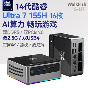 韵美达14代Ultra7 155H迷你主机win11游戏办公AI剪辑微型电脑2.5G