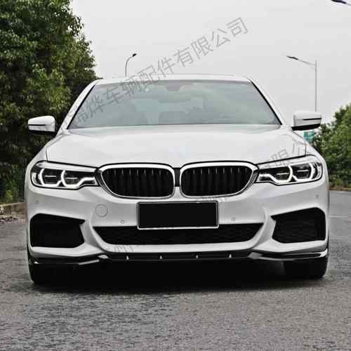 适用于203装1720宝马5系G0改装前-铲保险杠唇三581段式饰小包围配