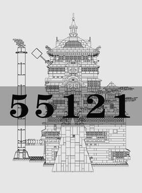 泰格55121汤屋油屋高难度拼装小颗粒积木成年人模型包邮