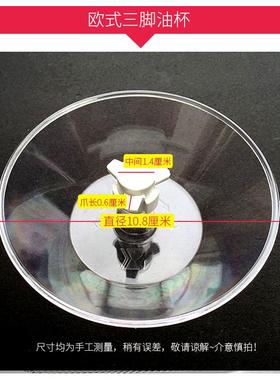 适合帅康欧式吸油烟机油杯接油盒壶CXW-200-TA6IIITA9TF03/06/08