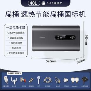 多才好太太扁桶双内胆家用热水器一级能效出水断电储水式电热水器