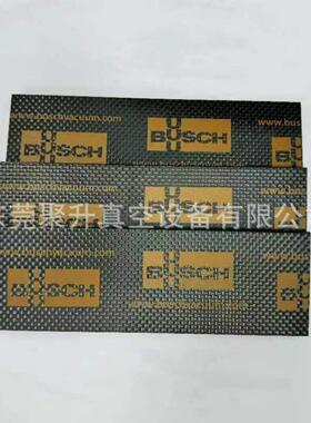 供应BUSCH普旭真空泵RD0300A RD0360A旋片 叶片 原厂品质