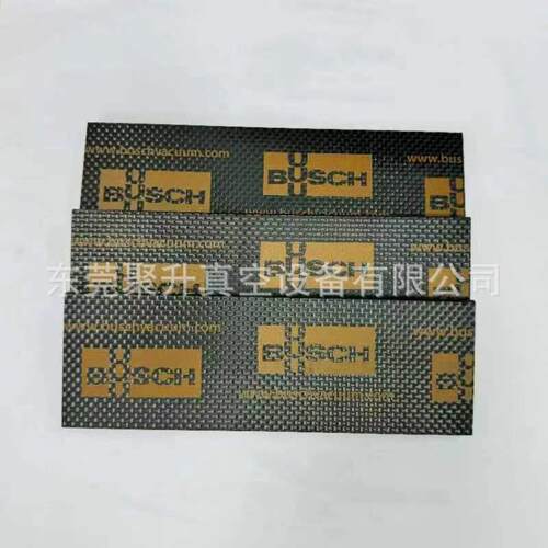 供应BUSCH普旭真空泵旋片 叶片，货号0722516729 原厂品质