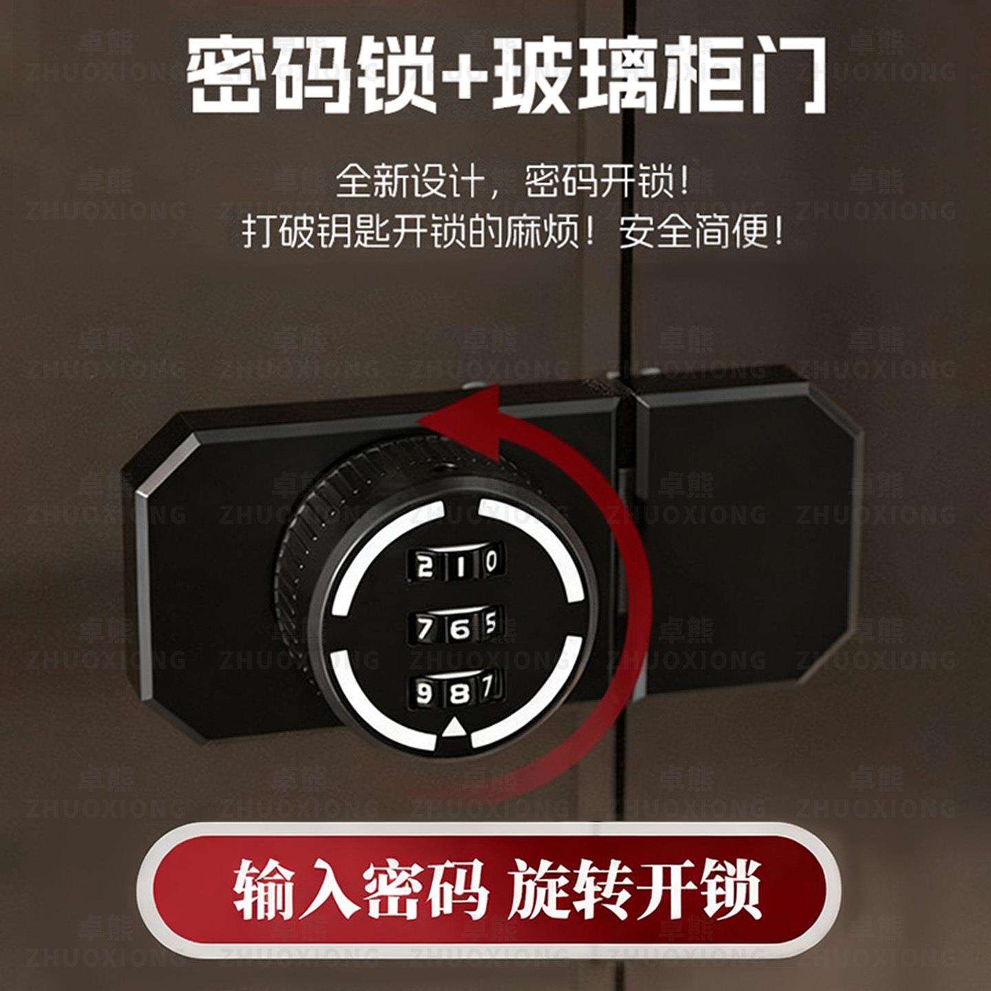 玻璃锁免打孔展台柜门密码锁置物柜子酒柜文件柜抽屉通用防盗锁扣