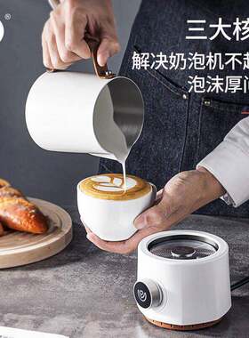 Hero小艺奶泡机电动全自动打奶泡器小型家用牛奶发泡咖啡奶泡杯