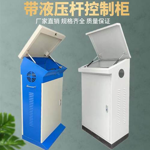 控制箱PLC电气控制柜配电箱琴式斜面操作台触控屏幕电控柜电箱带