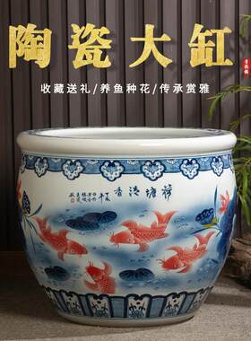 景德镇陶瓷鱼缸古法养鱼缸水缸庭院荷花缸大口径陶瓷鱼缸陶瓷缸