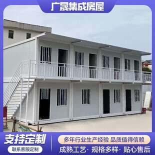 箱移动房屋 防火岩棉彩钢房工地简易活动板房集成房屋住人集装