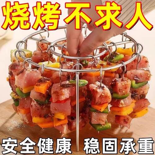 【吃烧烤太方便】不锈钢烤肉架空气炸锅立式304烤架专用圆形厨房