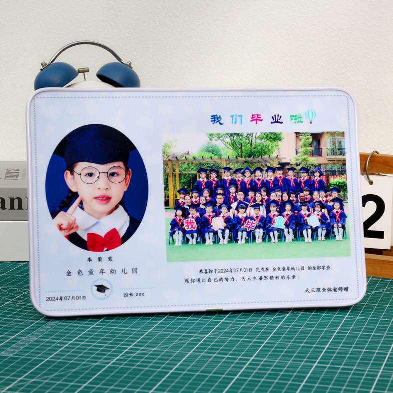 幼儿园毕业照相框定制长方形组合拼接合影小学初中集体大合照证书