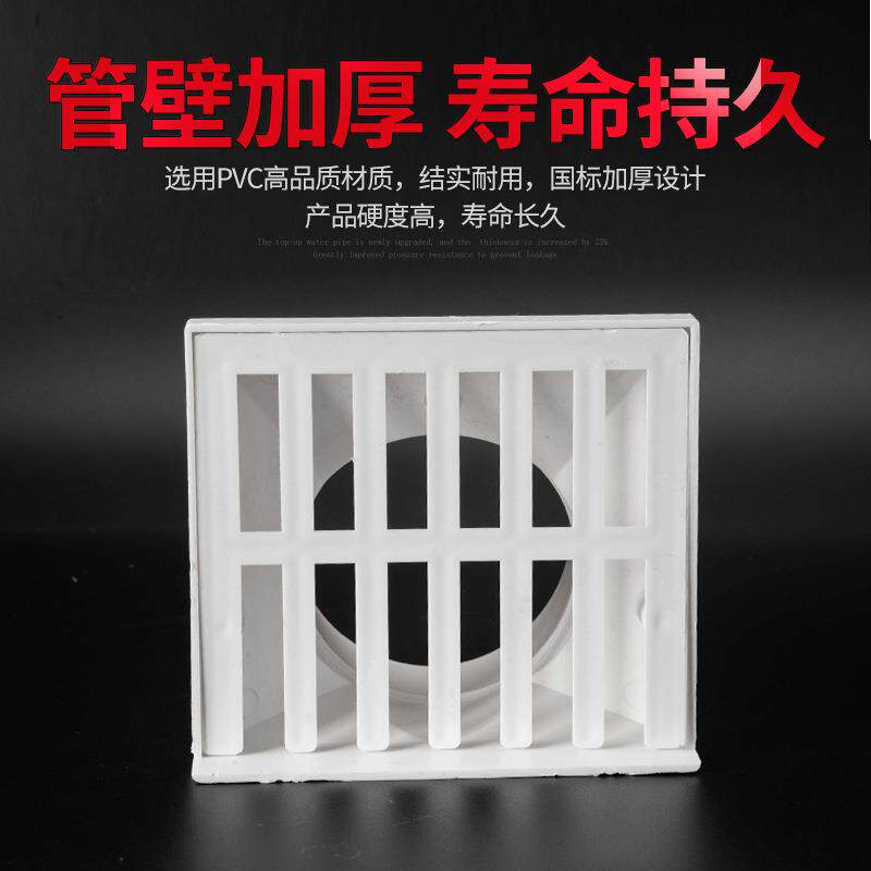 75侧面墙篦子片160侧排网格盖子50110PVC排水管墙角地漏出下水口