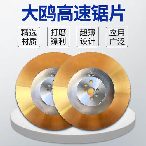 金属合金切铁金刚石大欧切割片 砂轮切铁专用角铁不锈钢大欧锯片