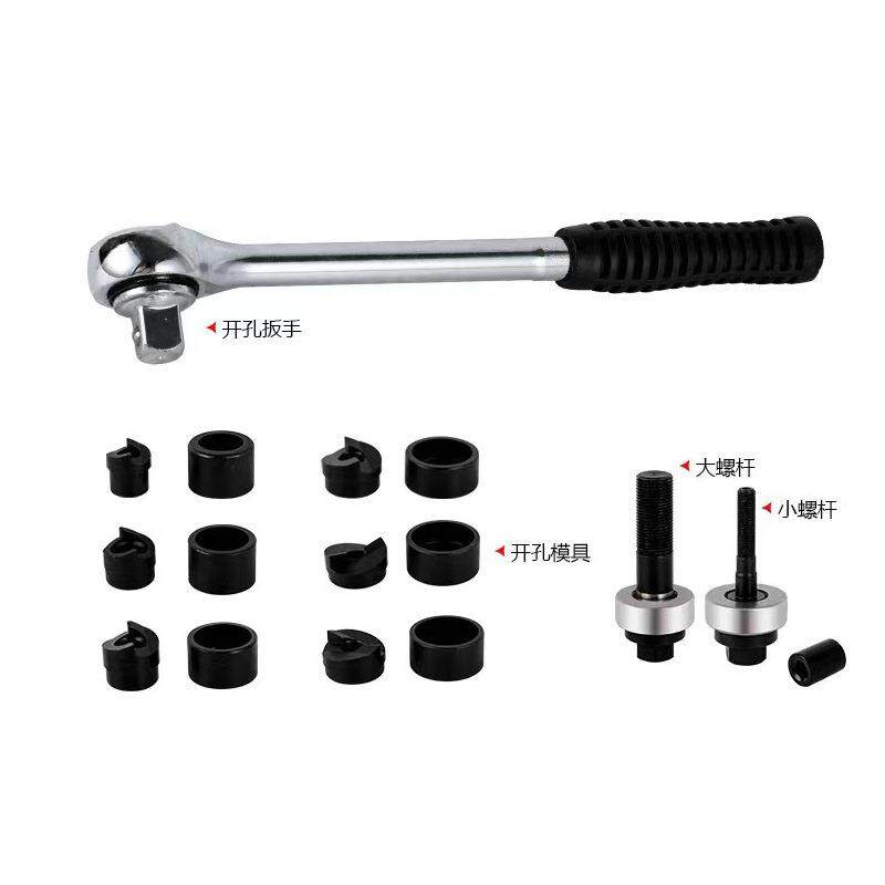 巨琥机械手动棘轮开孔器金属板打孔器机械式开孔工具