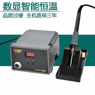 DBL936A恒温焊台插拔式 恒温焊台性能超强 新款