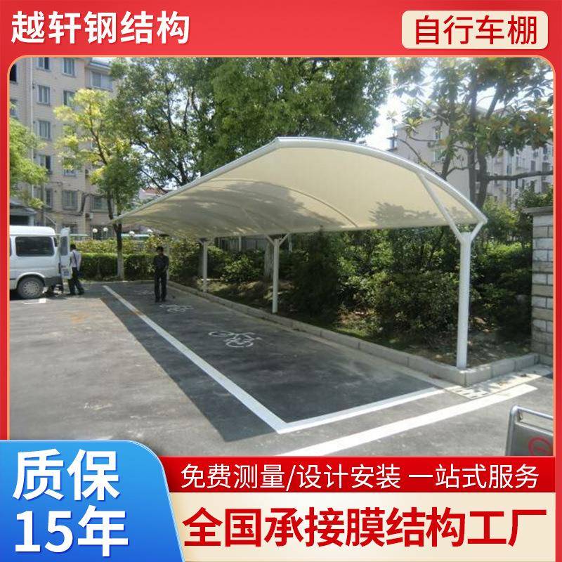 越轩厂家自行车棚户外自行车雨棚小区自行车停车棚电动车车篷