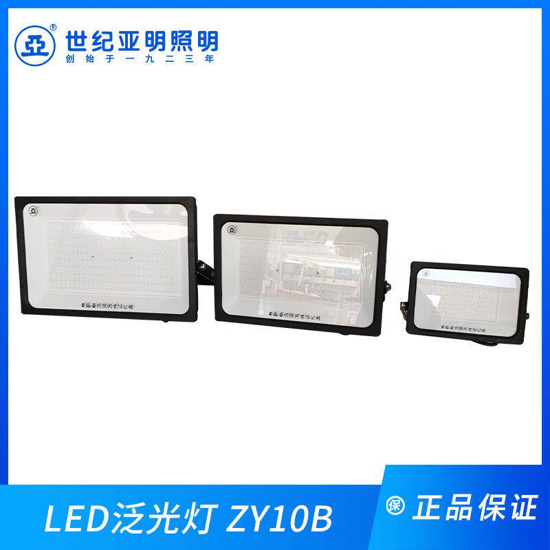 PER亚明LED泛光形灯ZY01b户外防水投光灯150W方车间工地草坪探照