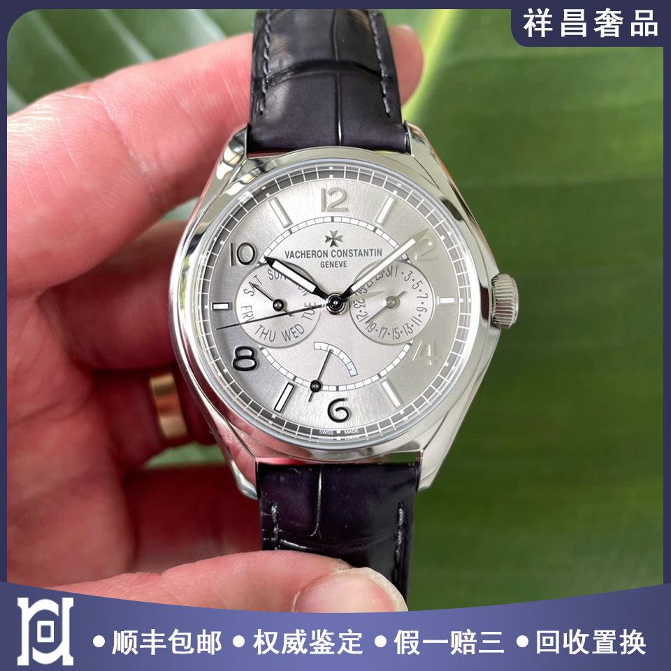 全套江诗丹顿伍陆之型40mm精钢98新机械皮带男表4400E/000A-B437