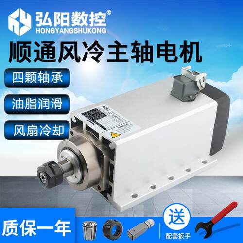 雕刻机主轴电机WHD高速马达风冷电机数控开料机四工序电主轴