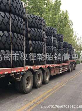 华鲁工程机械轮胎2700/27.00R49 33.00/3300R51自卸车宽体车轮胎