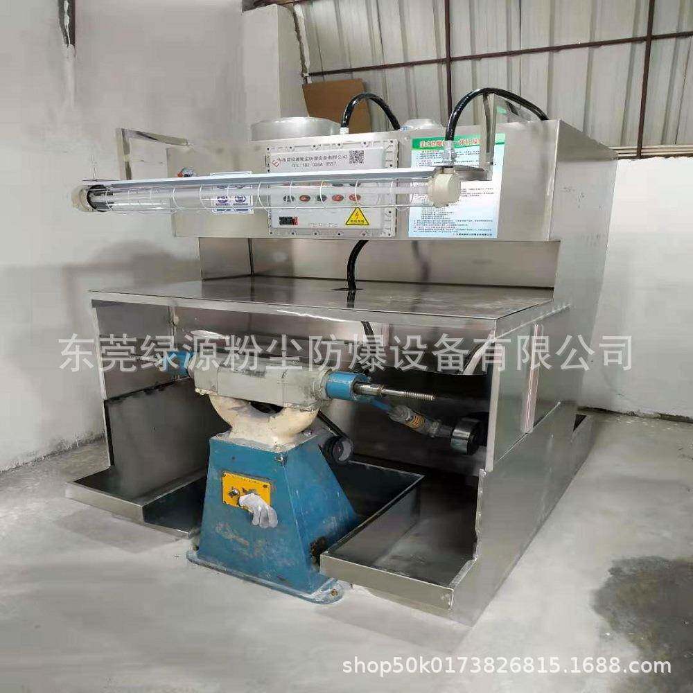 湿式防爆砂带机湿式砂带抛光一体机三轮砂带抛光机