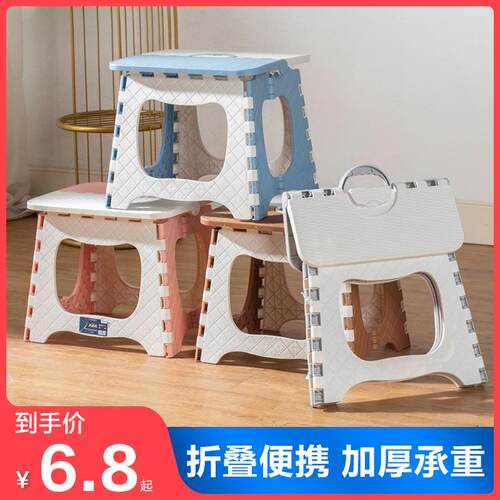 Portable folding plastic stool for outdoor use, suitable as