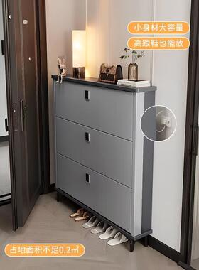 B237B意式超薄鞋轻柜神器家用门口门外大容翻斗柜奢量红储物柜简