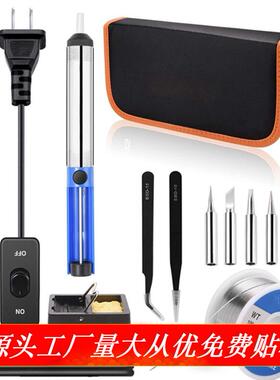 焊铁套件60W/110V 可调节温度带开/关开关【12-in-1】焊接套件