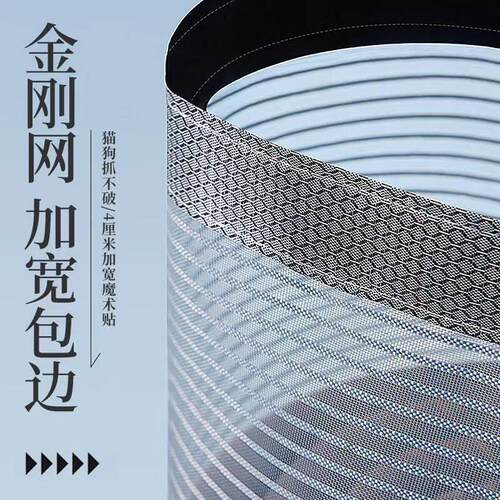 夏季防蚊门帘自吸全磁铁条魔术贴可拆卸静音家用纱门帘定做门市