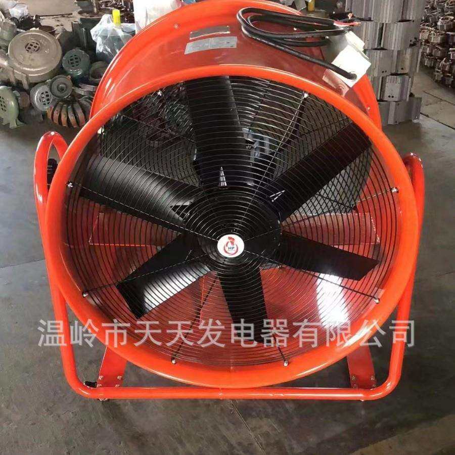 工厂发货32寸大功率岗位移动手推式轴流抽风机工业隧道船用通风机
