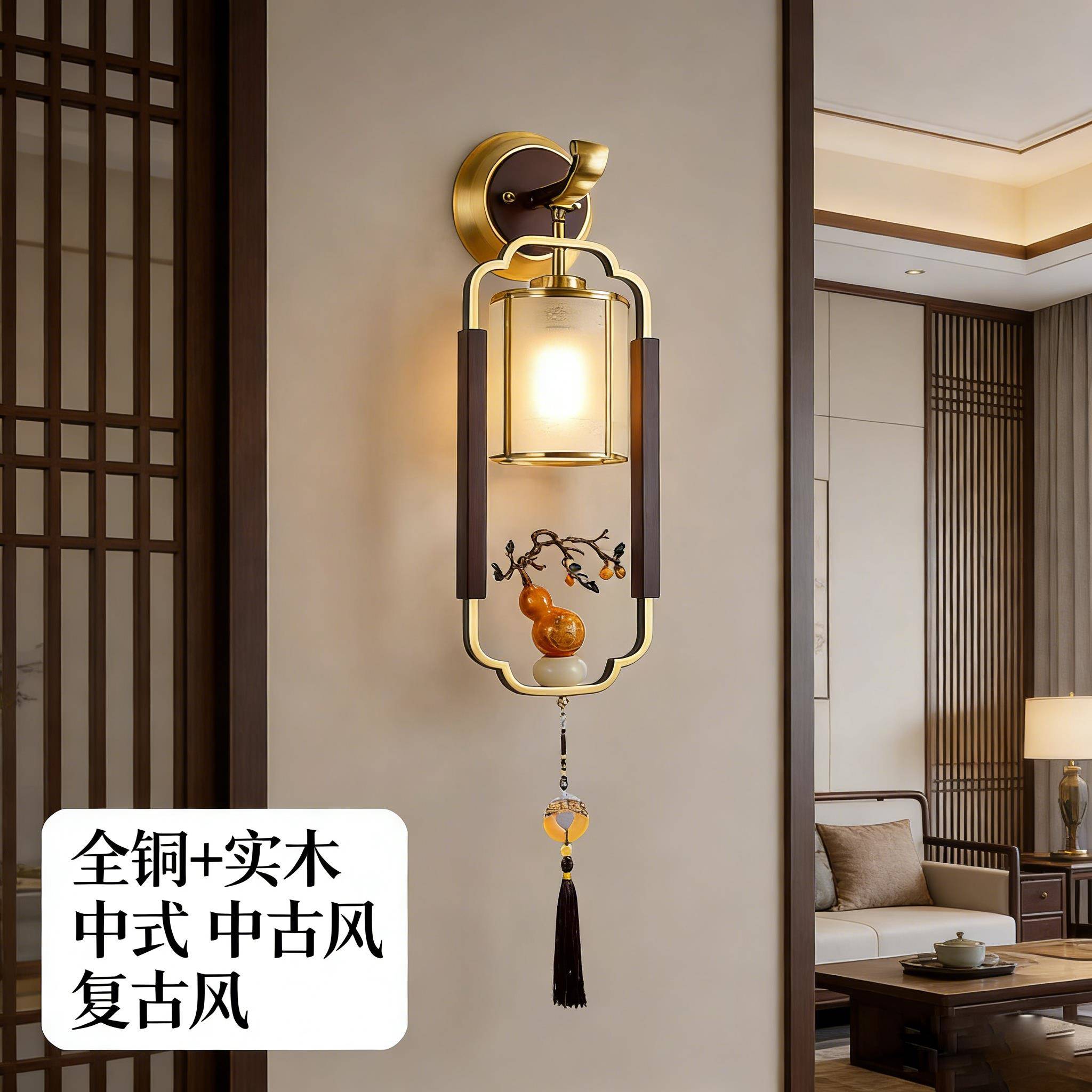 新中式实木全铜壁灯客厅卧室床头灯玄关胡桃木电视沙发背景墙灯