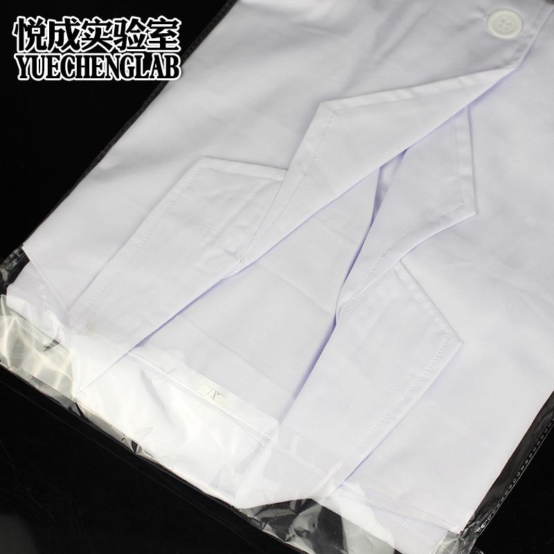 实验室用白大褂实验服大中小号SMLXLXXL可选白大挂工作服