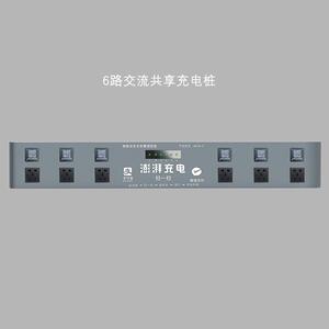 澎湃充电电瓶车智能充电桩扫码充电站6路一体免安装充电桩