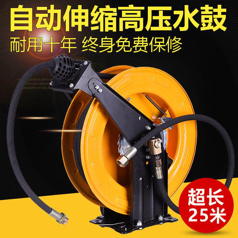 菲斯拓高压卷管器自动伸缩风炮软管 防爆耐高压空盘五金工具