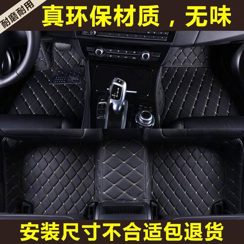 东风标致308标志408 3008 2008 508 508L 4008专用5008汽车脚垫