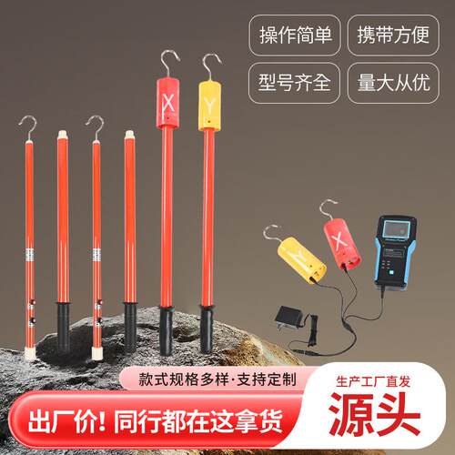 现货 无线核线高压相仪 有线智能化语音相无线核有器指针式746数