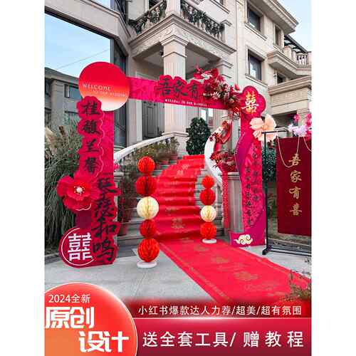 结婚装饰拱门kt板立柱婚礼场景现场婚庆布置实木覆合门口室外支架