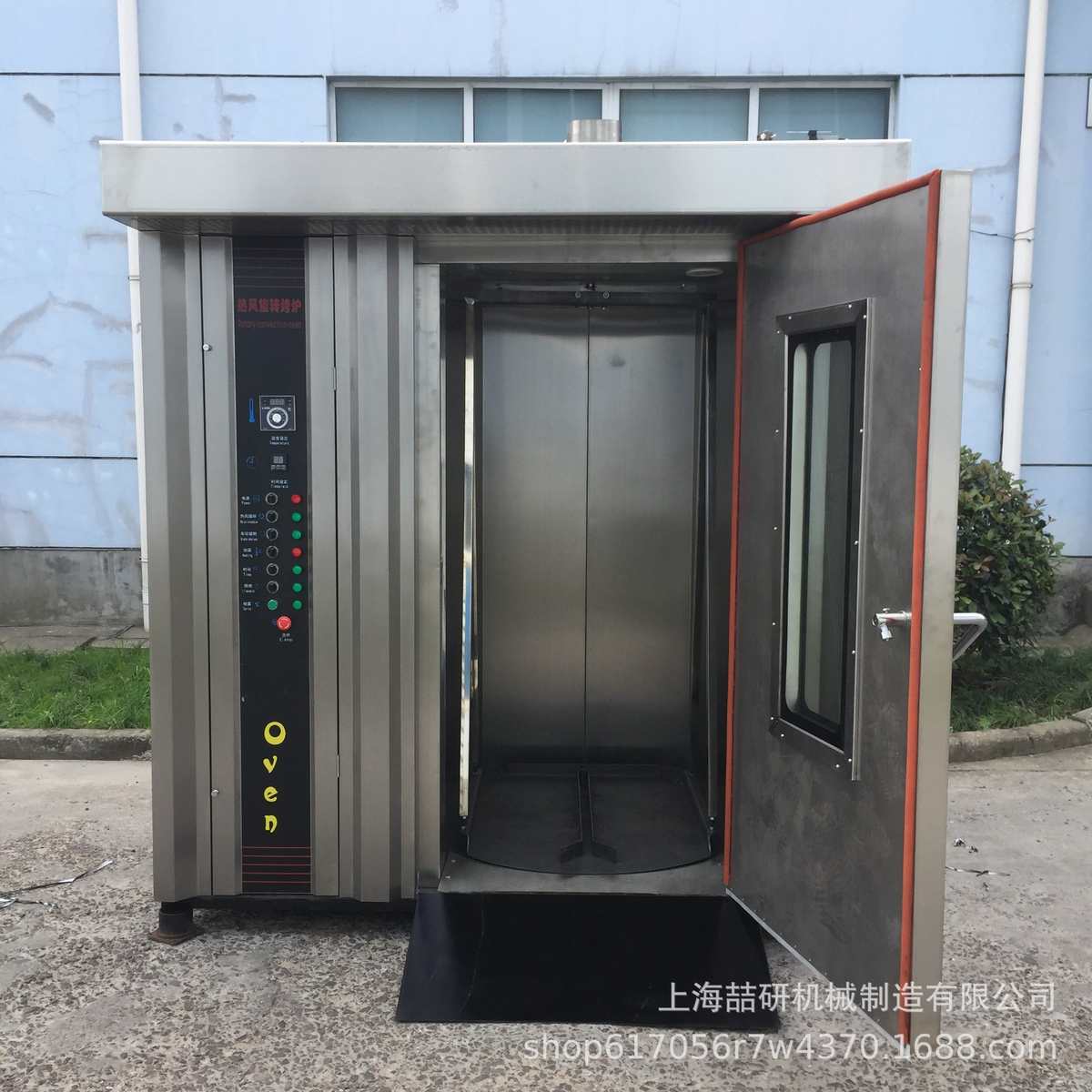 32盘热风旋转烤箱64盘热风烤炉多功能燃气烤箱 商用 大型面包烤箱