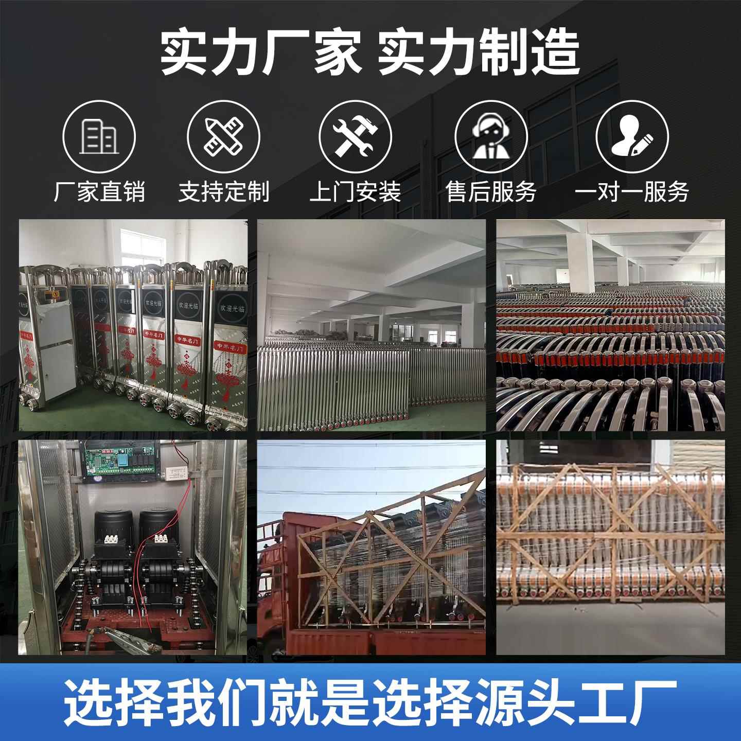 不锈钢电动伸缩门智能无轨学校自动推拉收缩铝合金自动门工厂大门