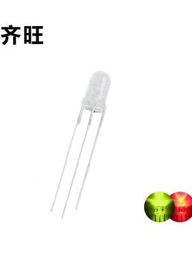 F5MM红普绿双色圆头雾状红绿灯共阴共阳LED超高亮发光二极管厂家