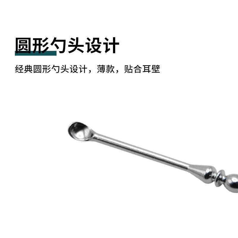 新款直销不锈钢圆头挖耳勺采耳清洁工具耳挖神器成人便携掏耳勺工