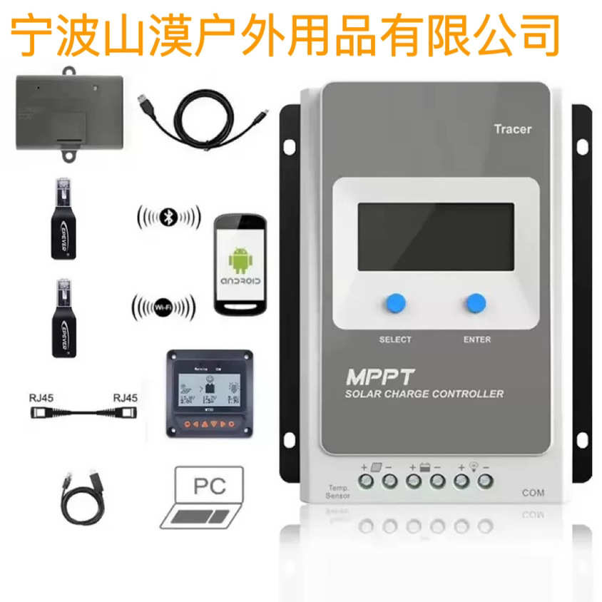 60a  充放电50a  80a30a20a 控制器40a 100a能 太阳能10amppt汇